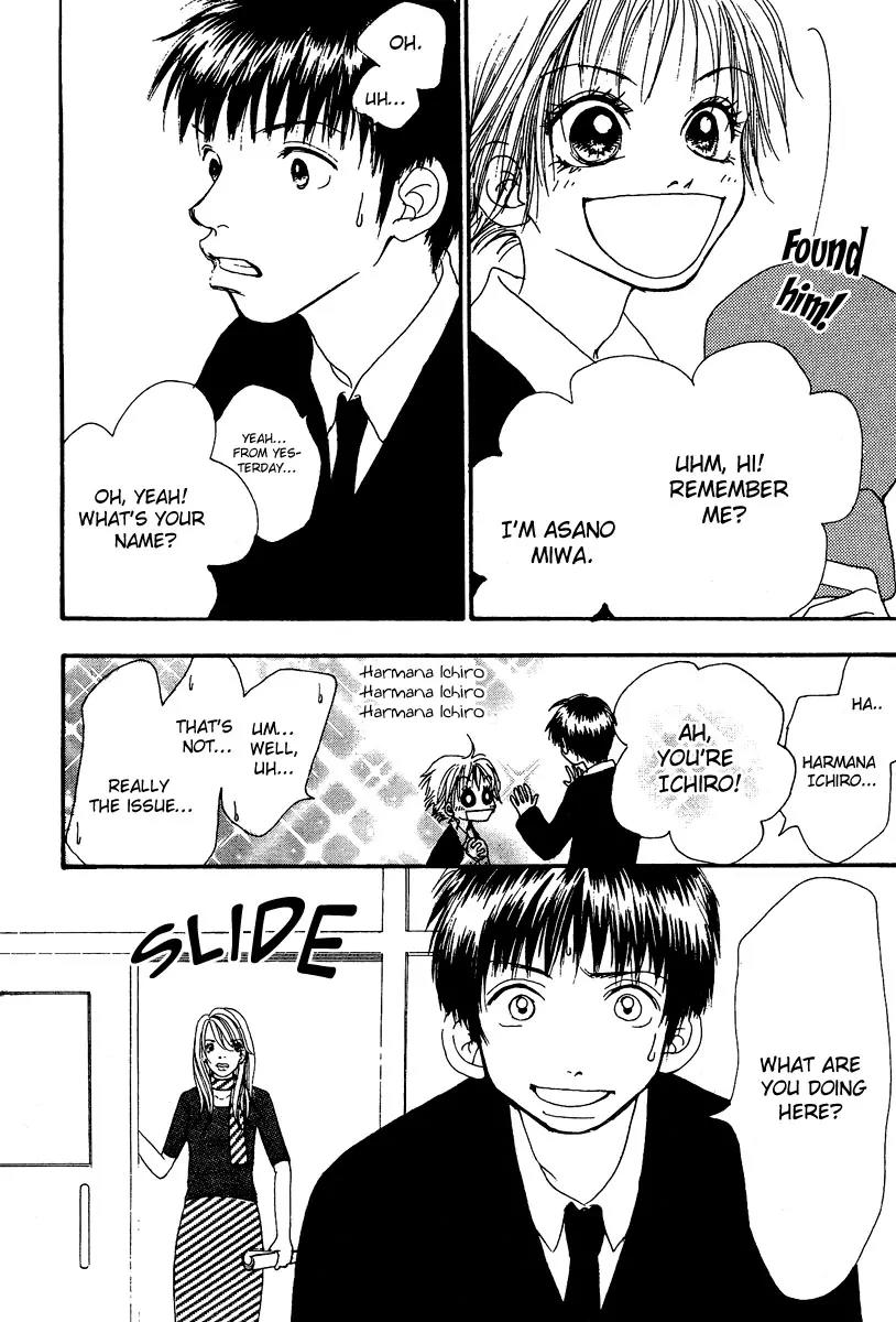 Honey (SAKURAI Machiko) Chapter 1 page 33 - Chapter 1