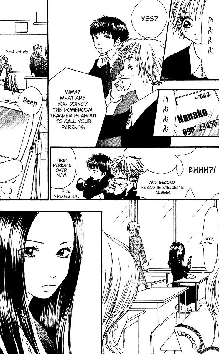 Honey (SAKURAI Machiko) Chapter 1 page 41 - Chapter 1