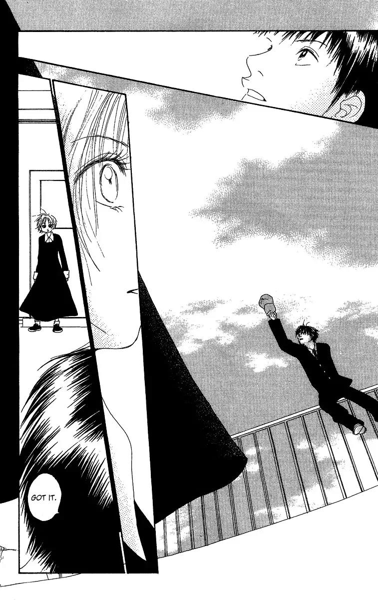 Honey (SAKURAI Machiko) Chapter 1 page 43 - Chapter 1