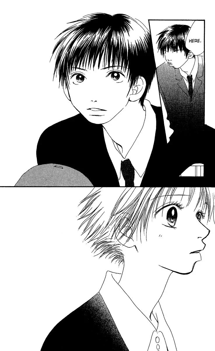 Honey (SAKURAI Machiko) Chapter 1 page 44 - Chapter 1