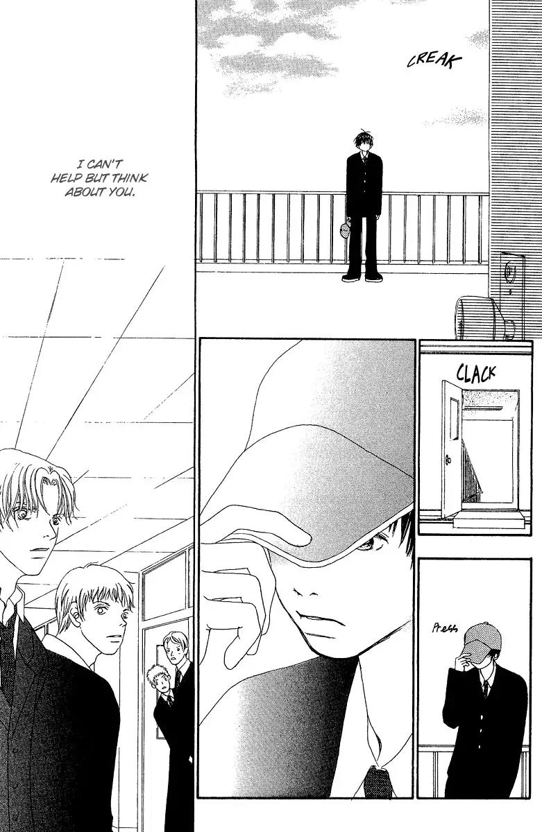 Honey (SAKURAI Machiko) Chapter 1 page 49 - Chapter 1
