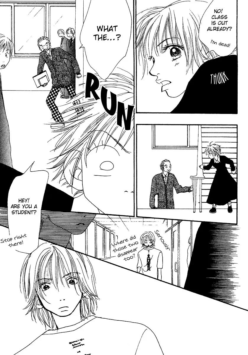 Honey (SAKURAI Machiko) Chapter 1 page 50 - Chapter 1