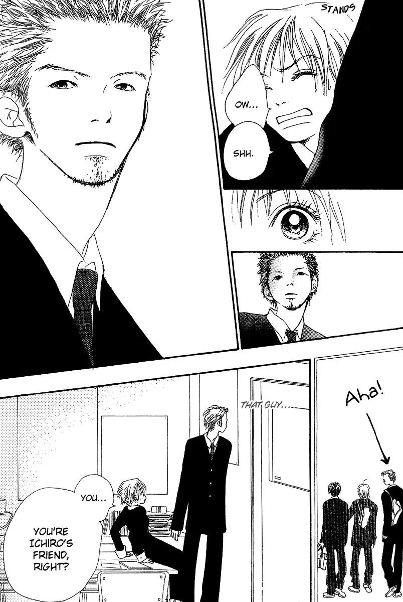 Honey (SAKURAI Machiko) Chapter 1 page 53 - Chapter 1