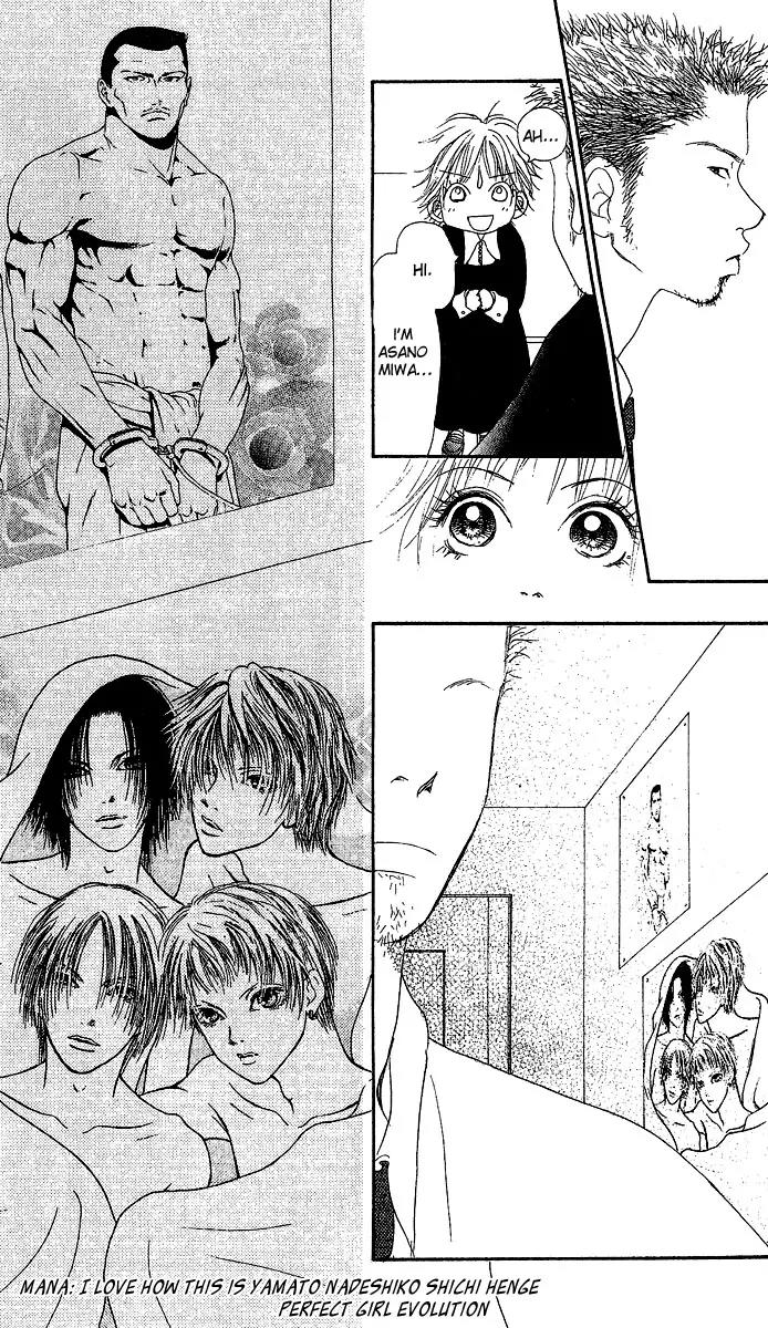 Honey (SAKURAI Machiko) Chapter 1 page 55 - Chapter 1