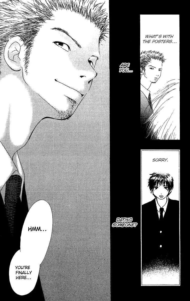 Honey (SAKURAI Machiko) Chapter 1 page 57 - Chapter 1
