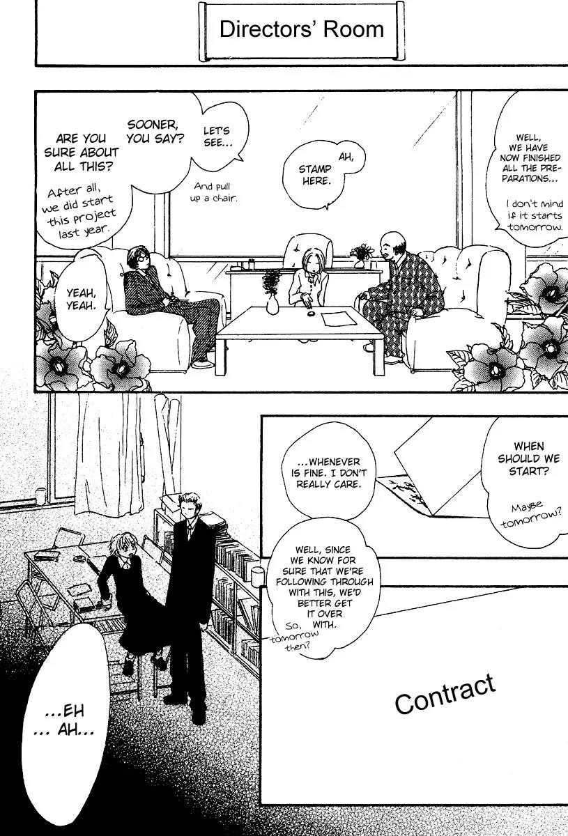Honey (SAKURAI Machiko) Chapter 1 page 58 - Chapter 1