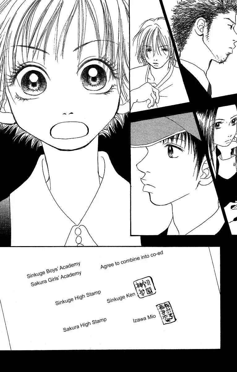 Honey (SAKURAI Machiko) Chapter 1 page 59 - Chapter 1
