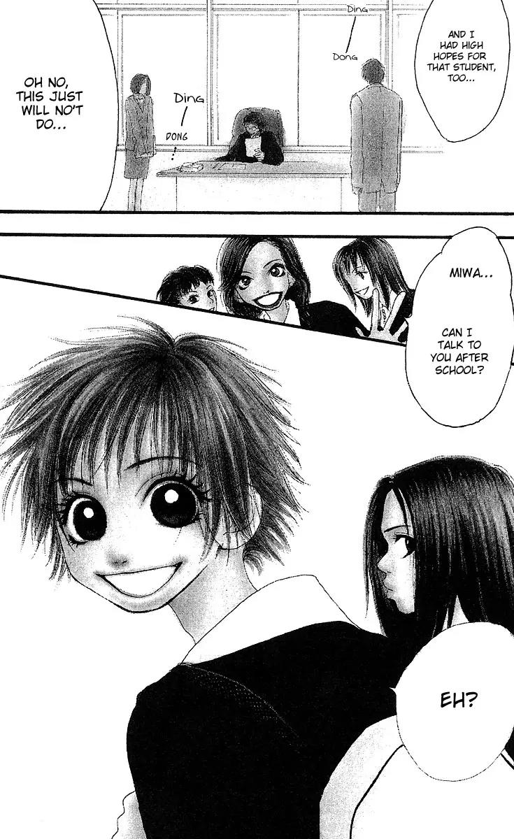 Honey (SAKURAI Machiko) Chapter 1 page 6 - Chapter 1