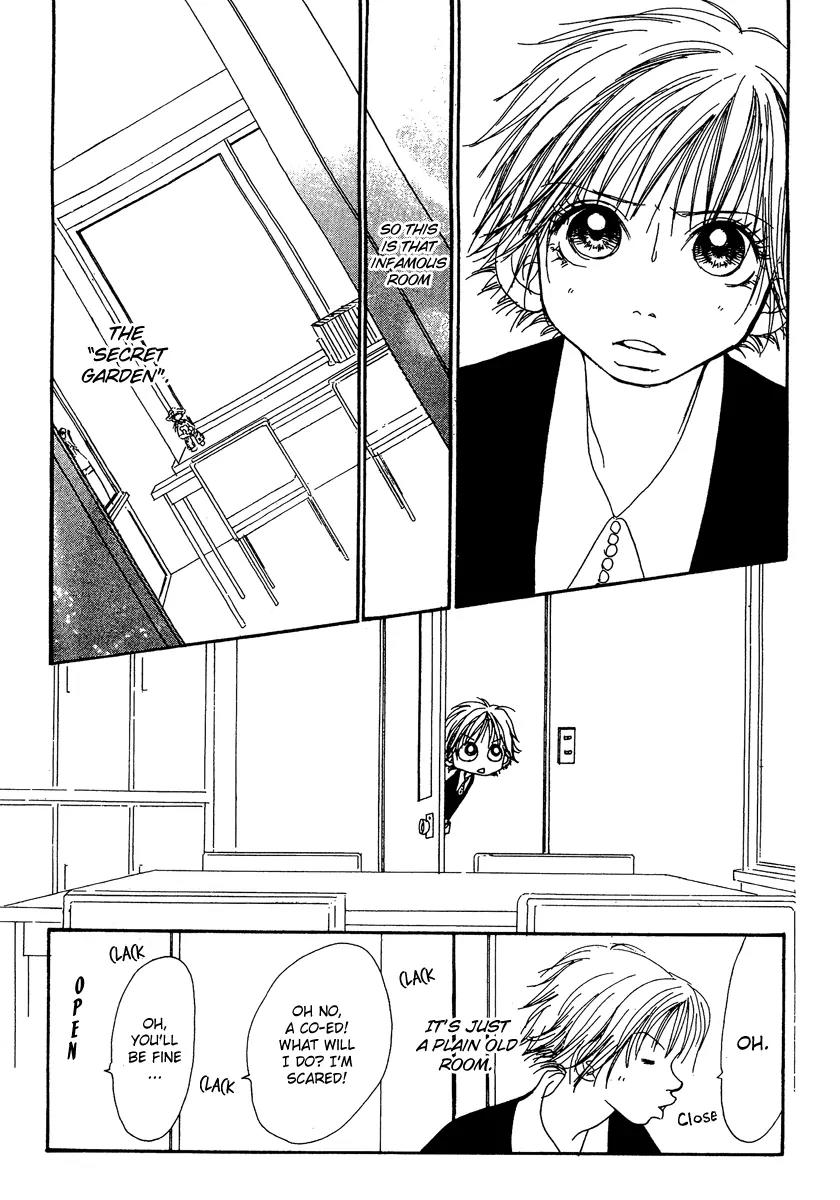 Honey (SAKURAI Machiko) Chapter 2 page 13 - Chapter 2
