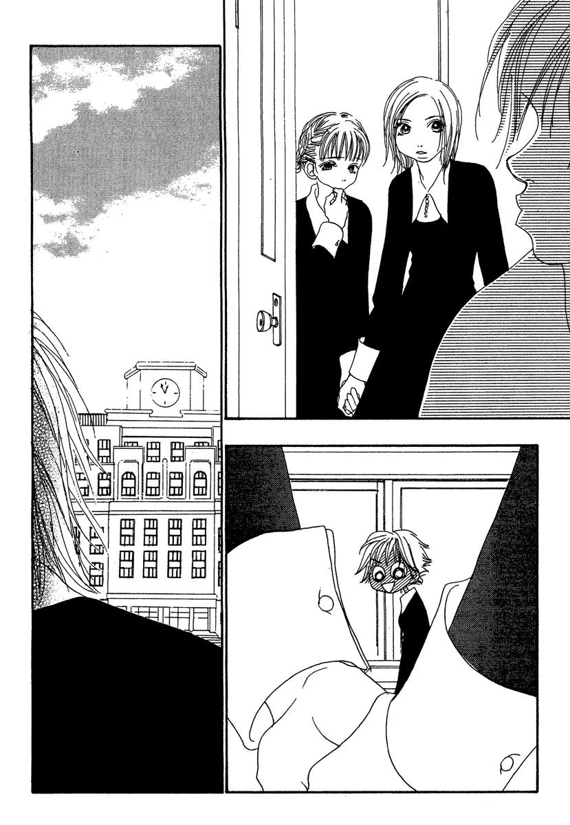 Honey (SAKURAI Machiko) Chapter 2 page 14 - Chapter 2