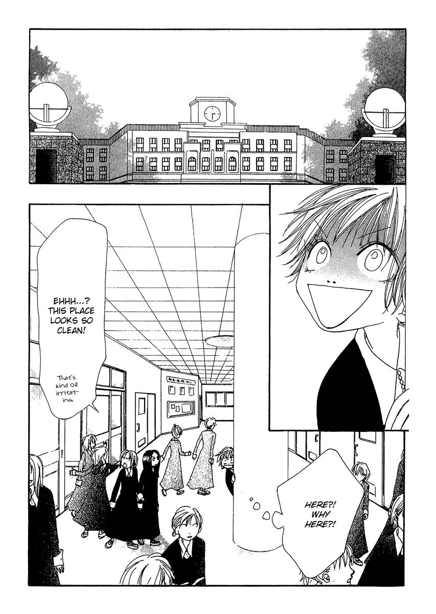 Honey (SAKURAI Machiko) Chapter 2 page 17 - Chapter 2