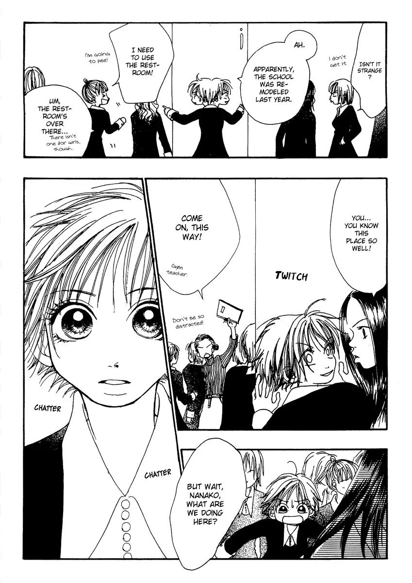 Honey (SAKURAI Machiko) Chapter 2 page 18 - Chapter 2