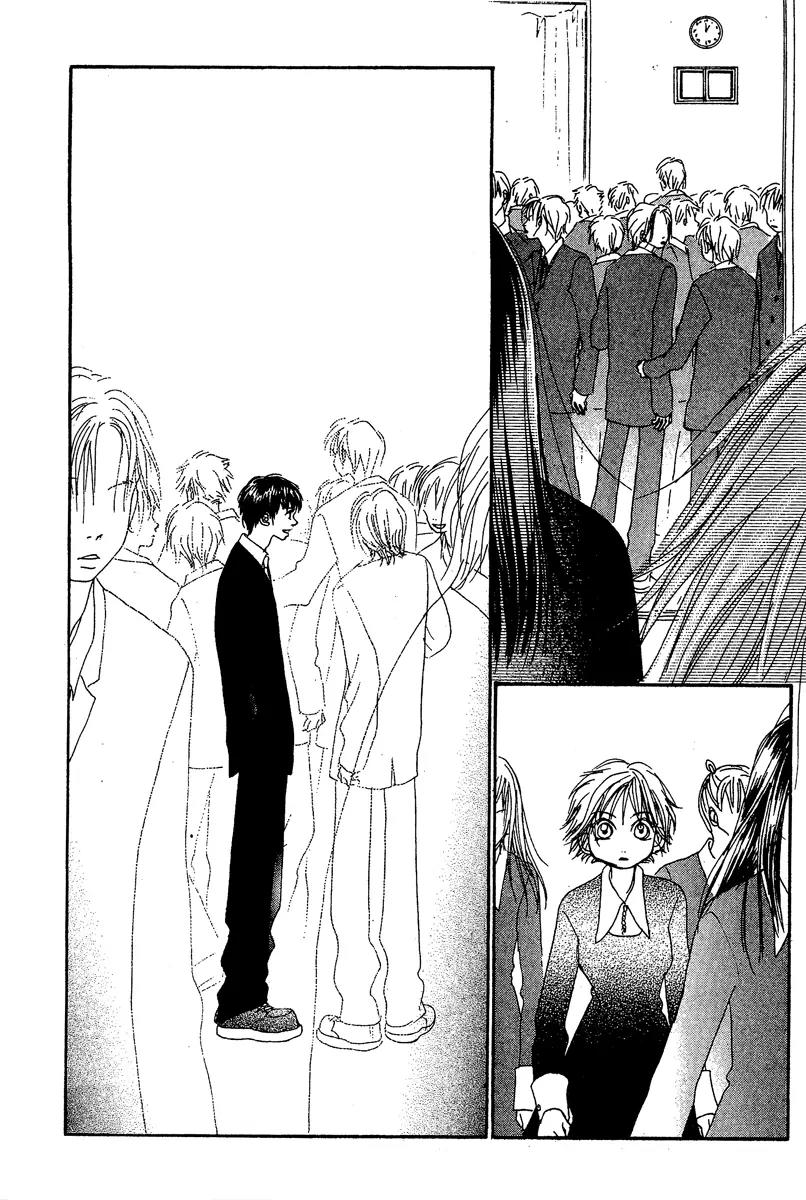 Honey (SAKURAI Machiko) Chapter 2 page 19 - Chapter 2
