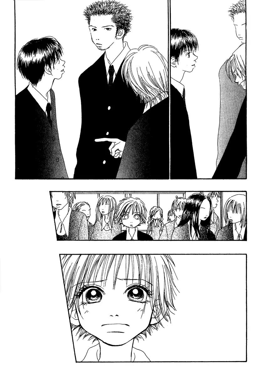 Honey (SAKURAI Machiko) Chapter 2 page 21 - Chapter 2