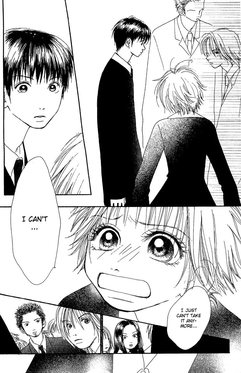 Honey (SAKURAI Machiko) Chapter 2 page 22 - Chapter 2