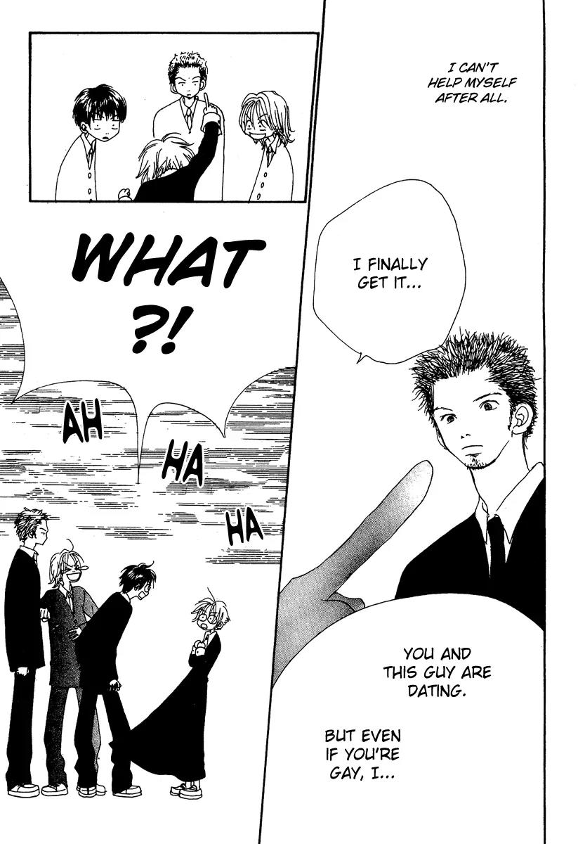 Honey (SAKURAI Machiko) Chapter 2 page 23 - Chapter 2