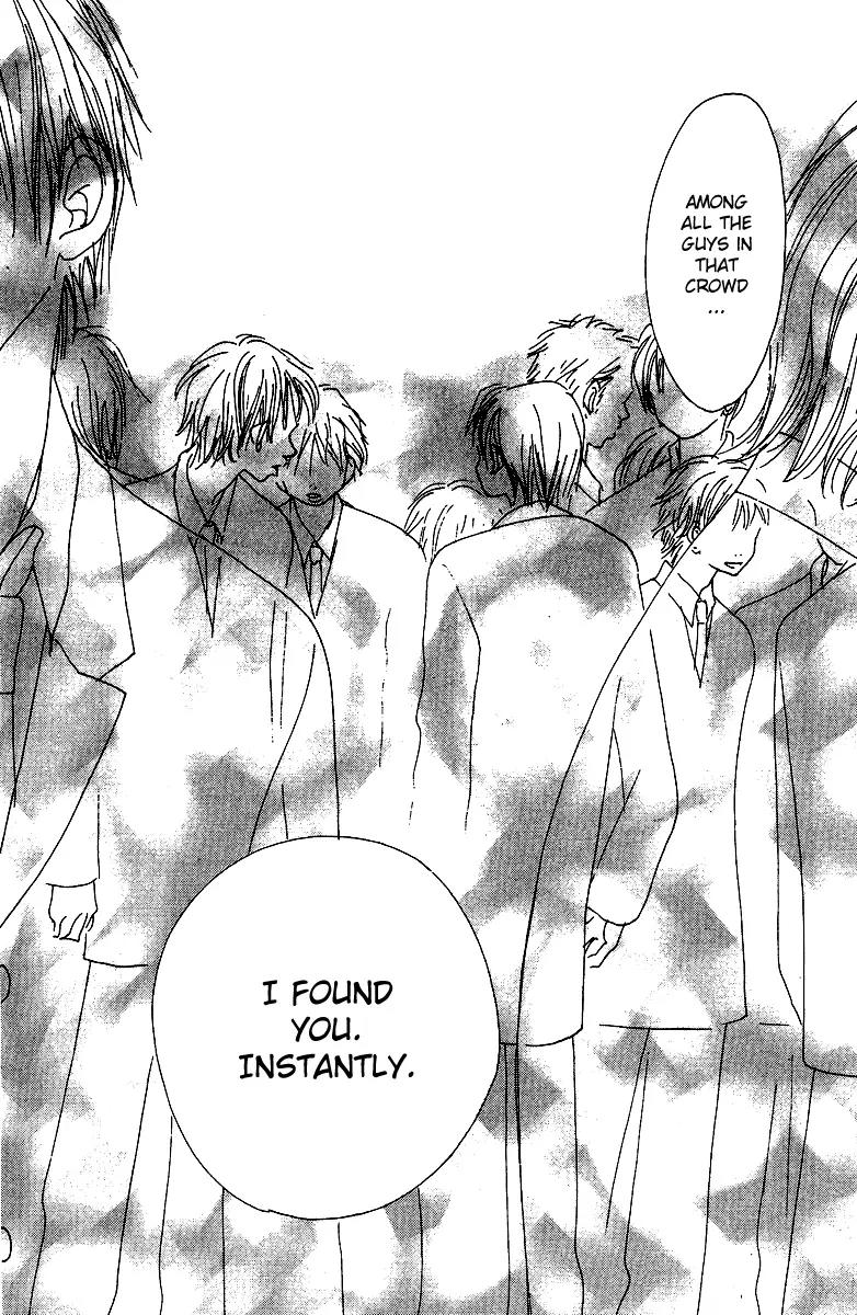Honey (SAKURAI Machiko) Chapter 2 page 30 - Chapter 2