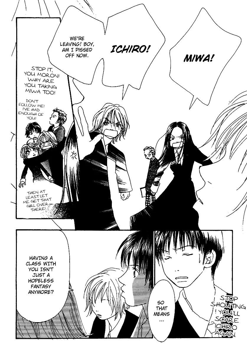 Honey (SAKURAI Machiko) Chapter 2 page 42 - Chapter 2