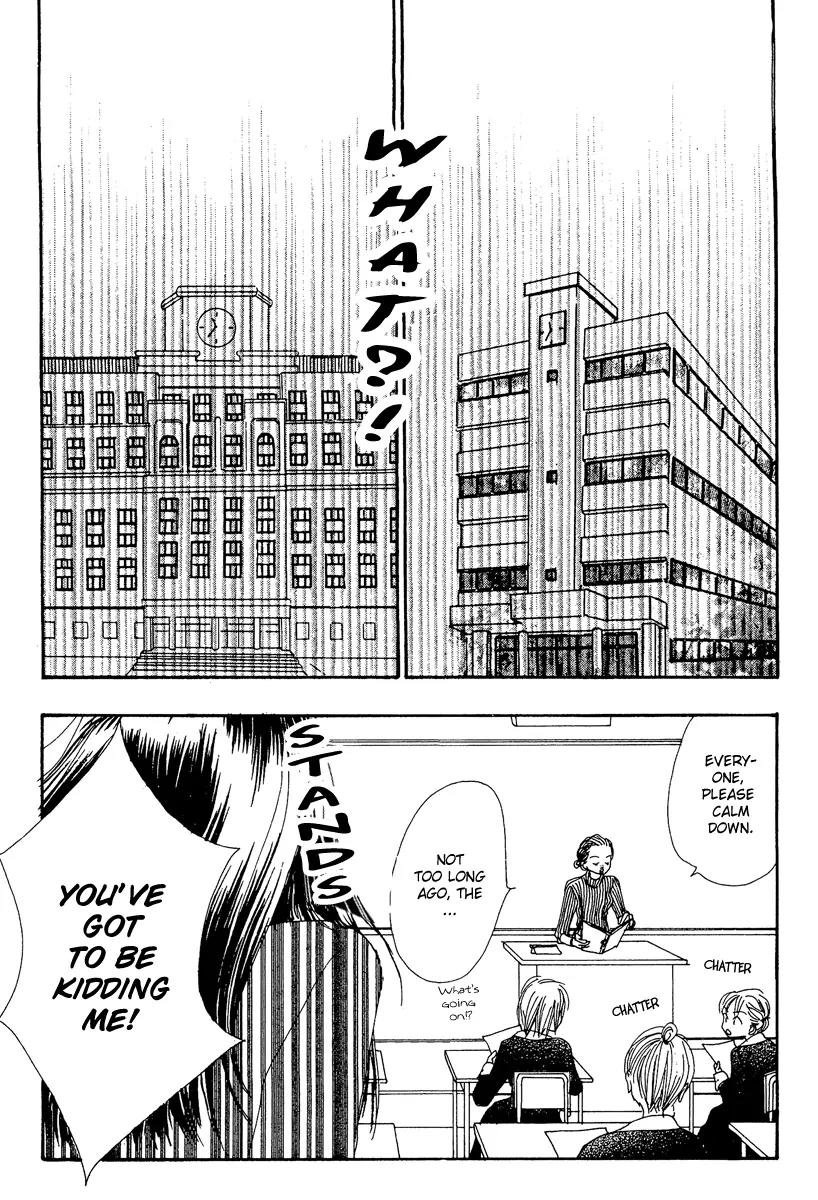 Honey (SAKURAI Machiko) Chapter 2 page 7 - Chapter 2