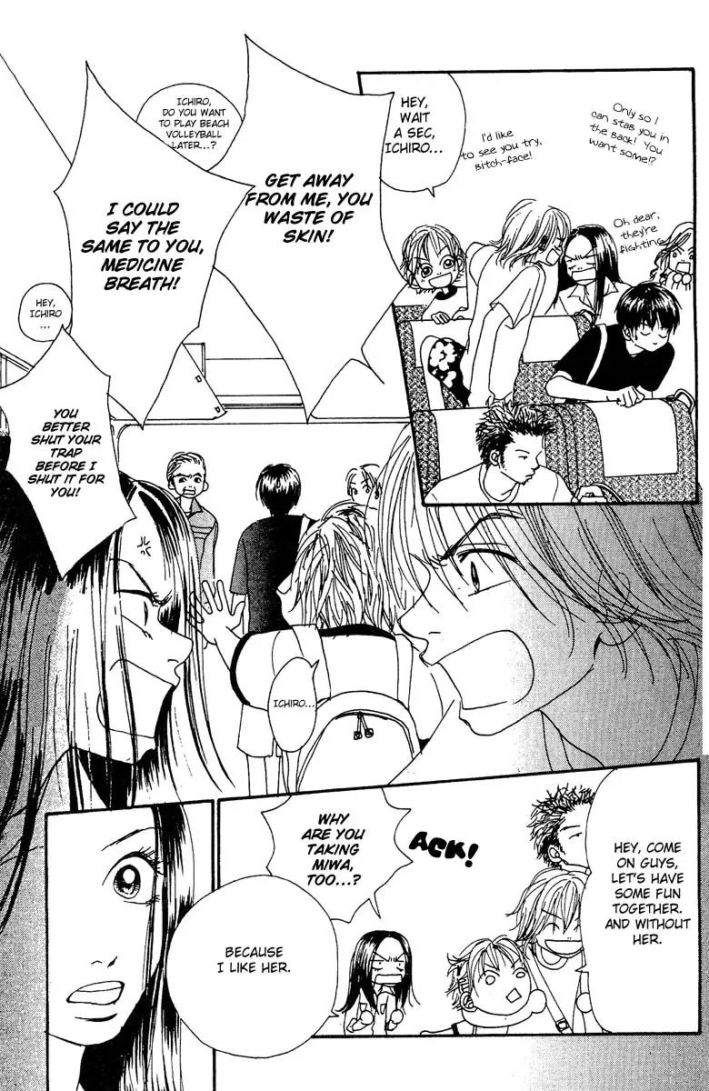 Honey (SAKURAI Machiko) Chapter 3 page 11 - Chapter 3