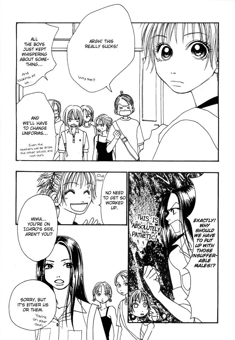Honey (SAKURAI Machiko) Chapter 3 page 13 - Chapter 3