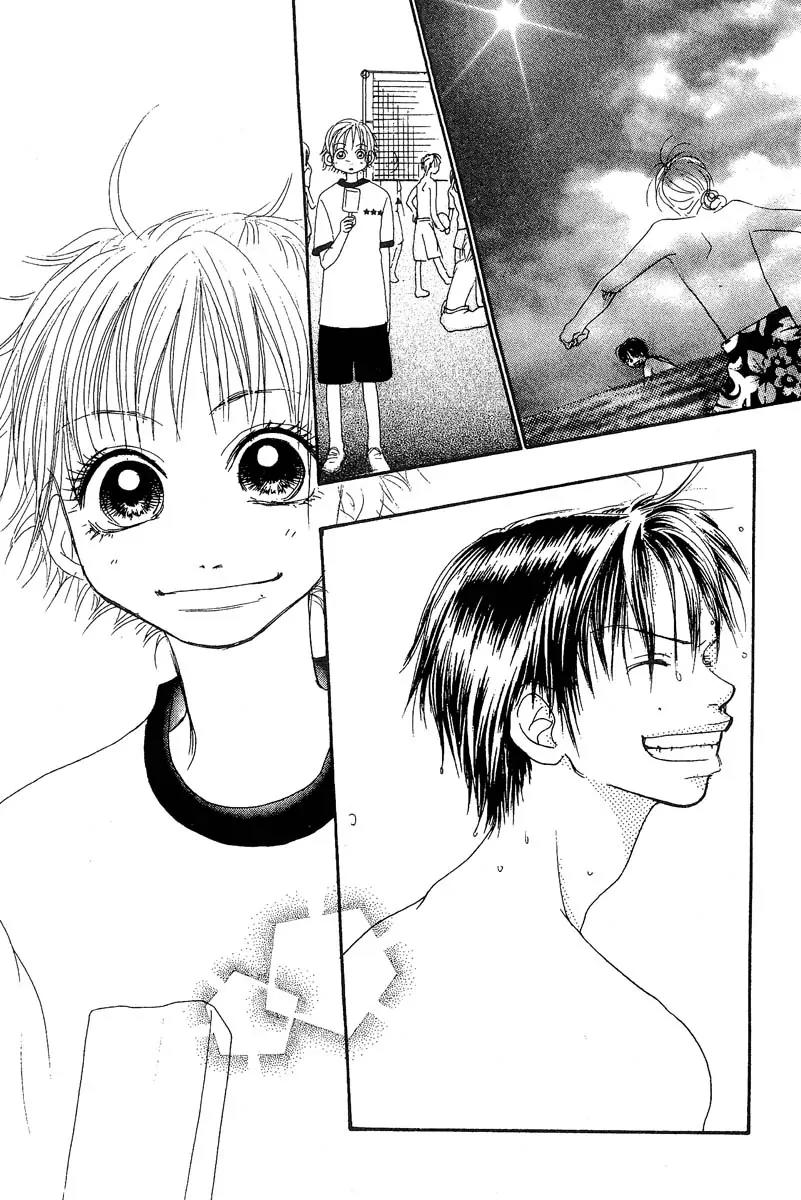 Honey (SAKURAI Machiko) Chapter 3 page 16 - Chapter 3