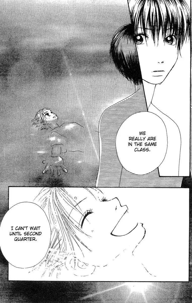 Honey (SAKURAI Machiko) Chapter 3 page 23 - Chapter 3