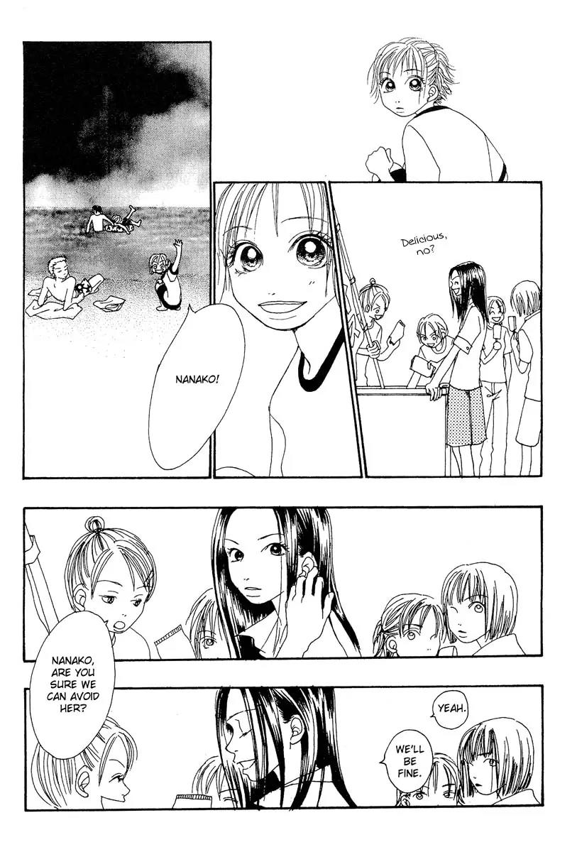 Honey (SAKURAI Machiko) Chapter 3 page 32 - Chapter 3