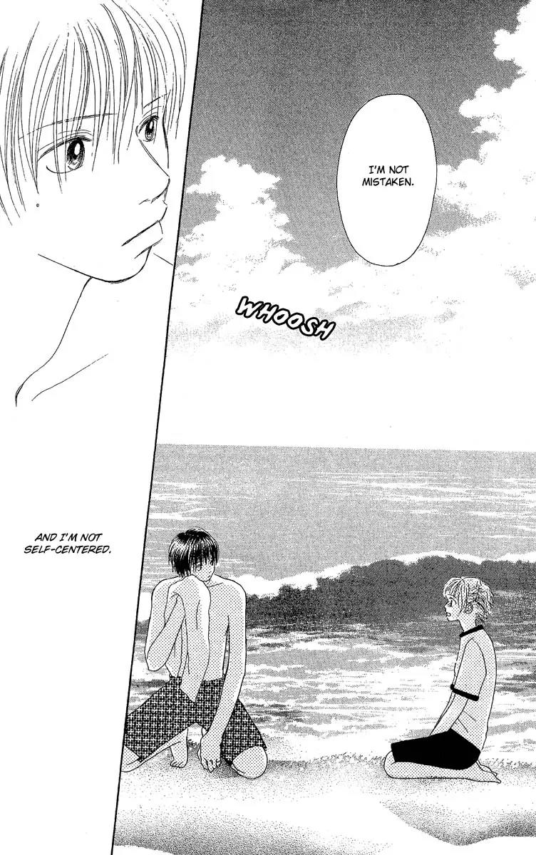 Honey (SAKURAI Machiko) Chapter 3 page 39 - Chapter 3