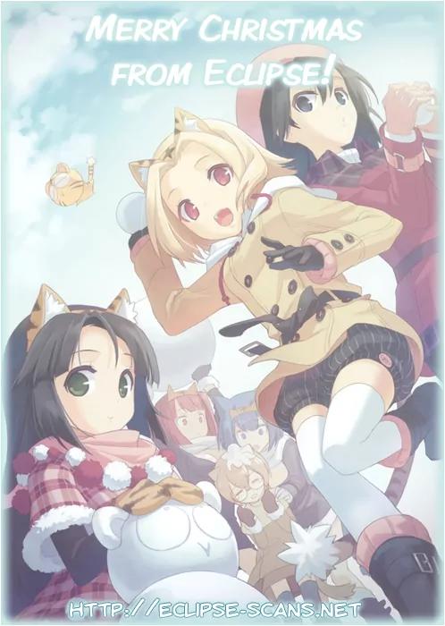 Honey (SAKURAI Machiko) Chapter 3 page 4 - Chapter 3