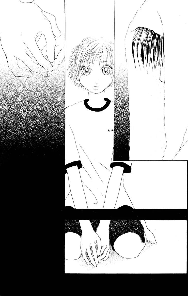 Honey (SAKURAI Machiko) Chapter 3 page 41 - Chapter 3