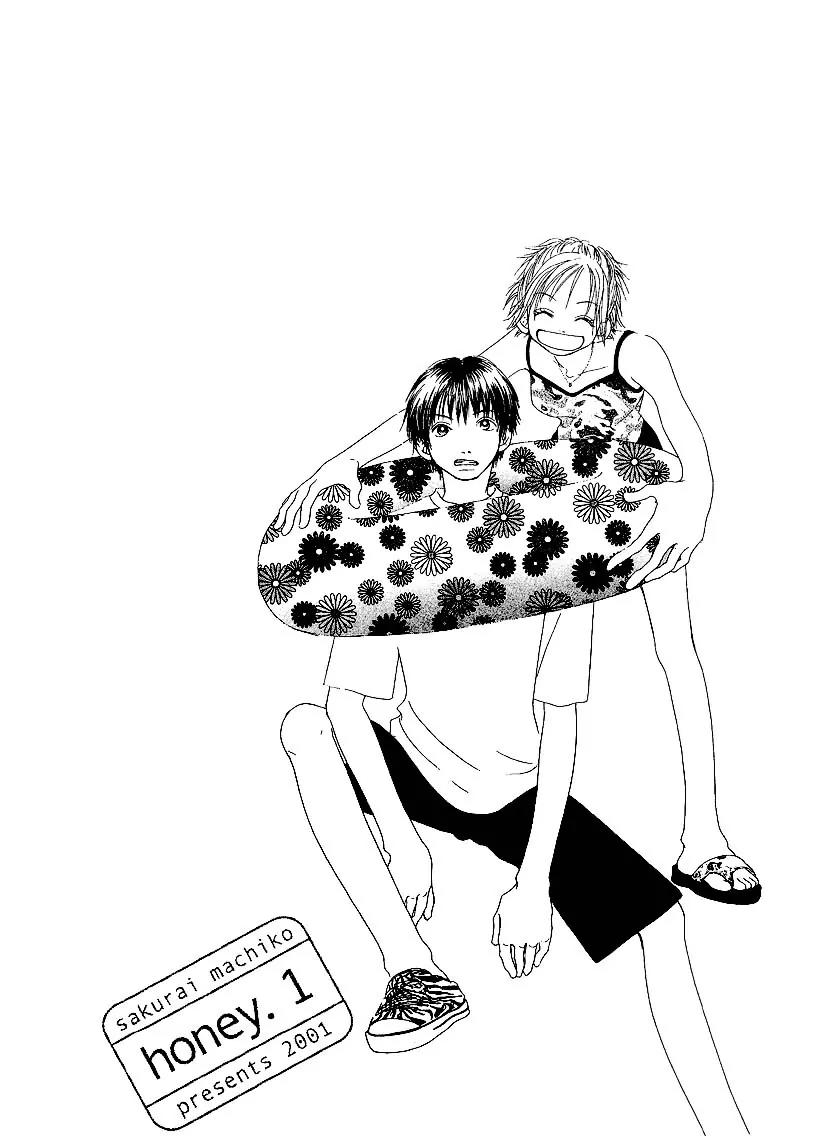Honey (SAKURAI Machiko) Chapter 3 page 6 - Chapter 3
