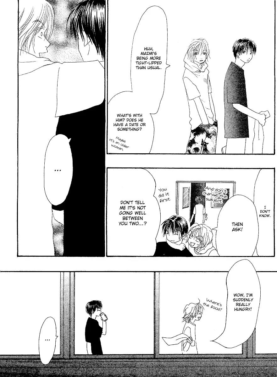 Honey (SAKURAI Machiko) Chapter 4 page 12 - Chapter 4