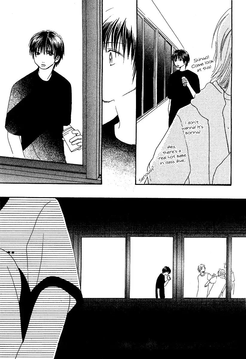 Honey (SAKURAI Machiko) Chapter 4 page 13 - Chapter 4