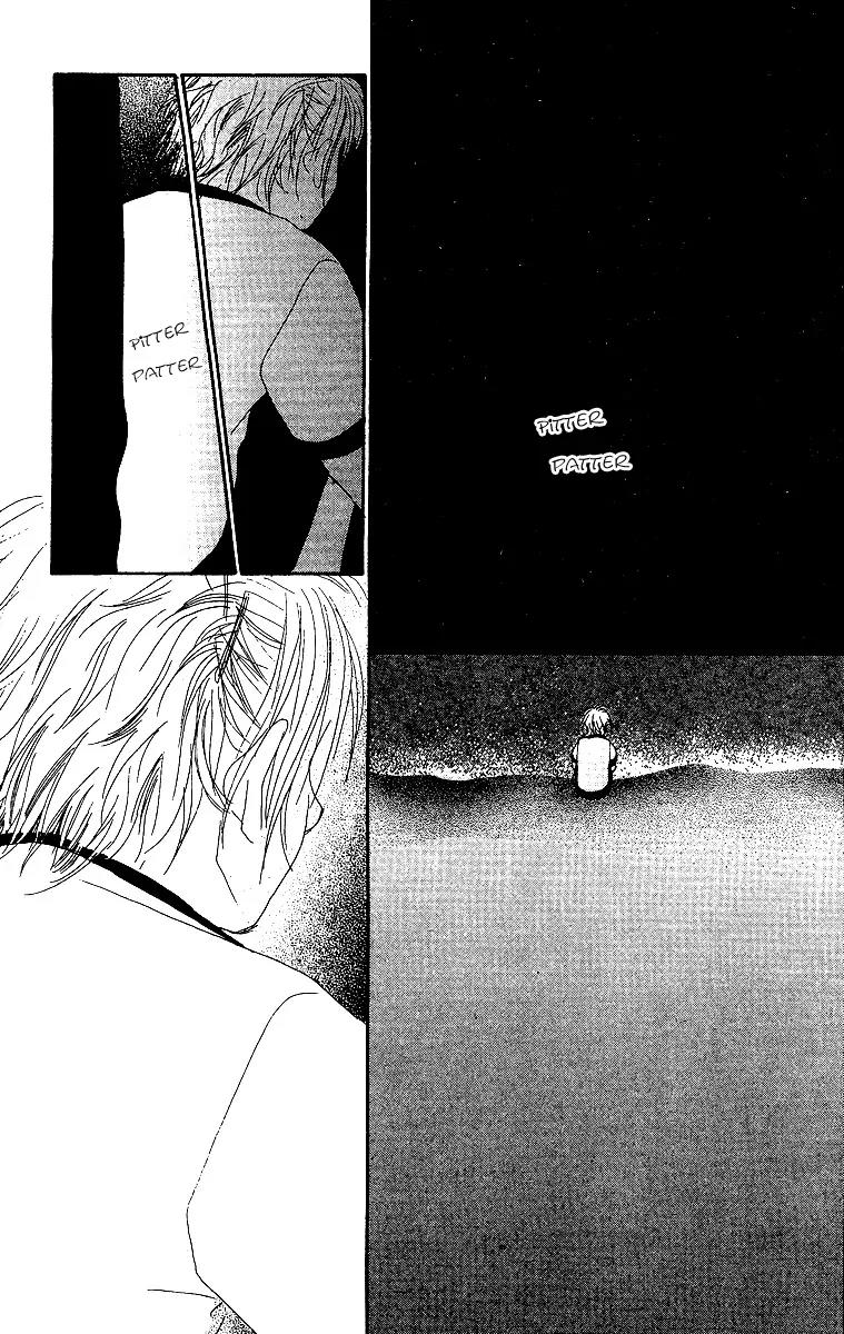 Honey (SAKURAI Machiko) Chapter 4 page 14 - Chapter 4