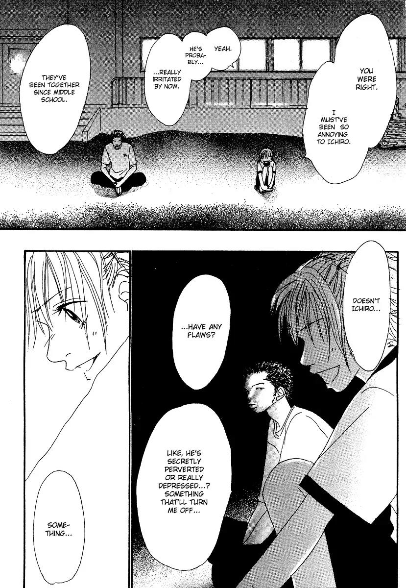 Honey (SAKURAI Machiko) Chapter 4 page 16 - Chapter 4