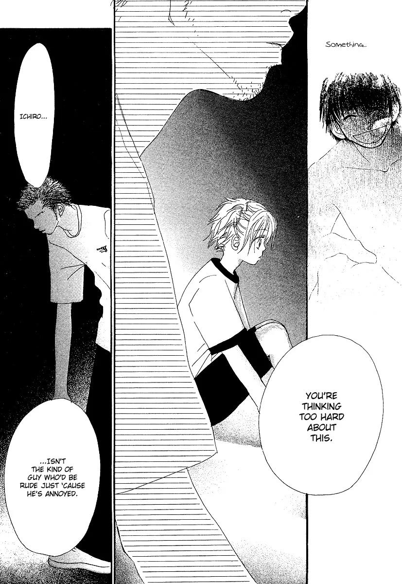 Honey (SAKURAI Machiko) Chapter 4 page 17 - Chapter 4