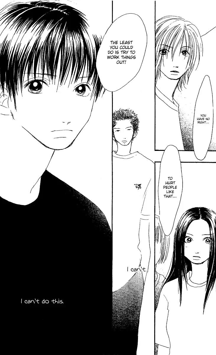 Honey (SAKURAI Machiko) Chapter 4 page 23 - Chapter 4