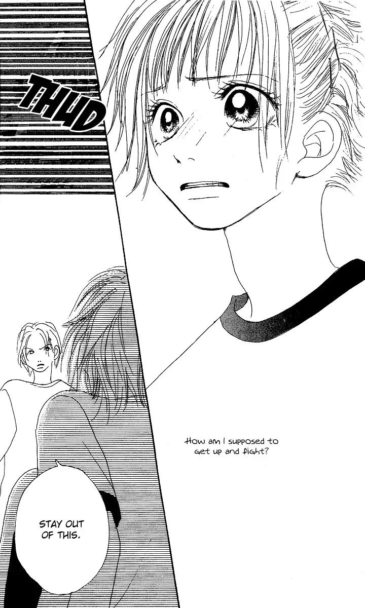 Honey (SAKURAI Machiko) Chapter 4 page 24 - Chapter 4