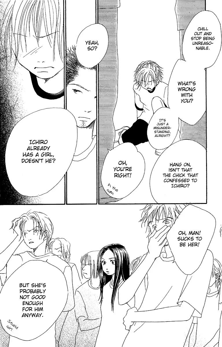 Honey (SAKURAI Machiko) Chapter 4 page 25 - Chapter 4