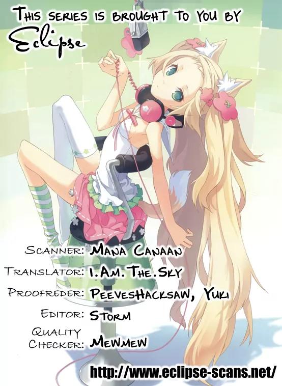 Honey (SAKURAI Machiko) Chapter 4 page 3 - Chapter 4