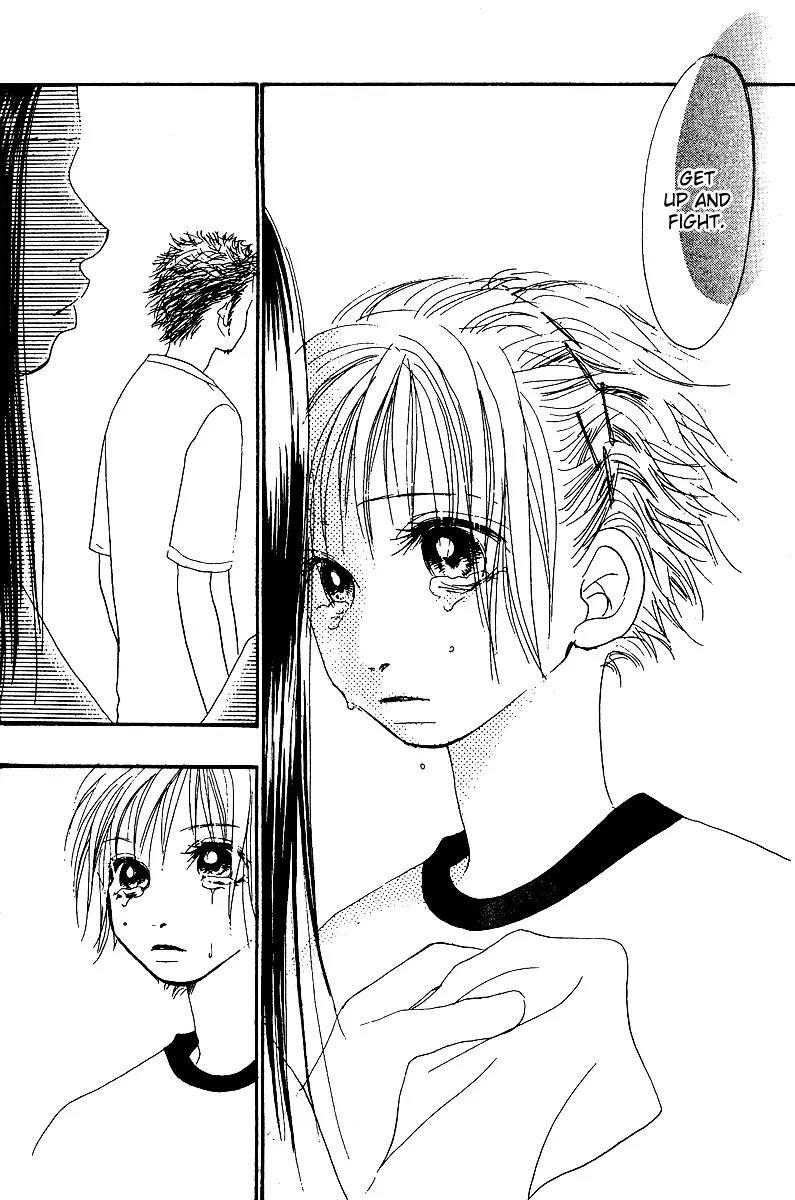 Honey (SAKURAI Machiko) Chapter 4 page 33 - Chapter 4