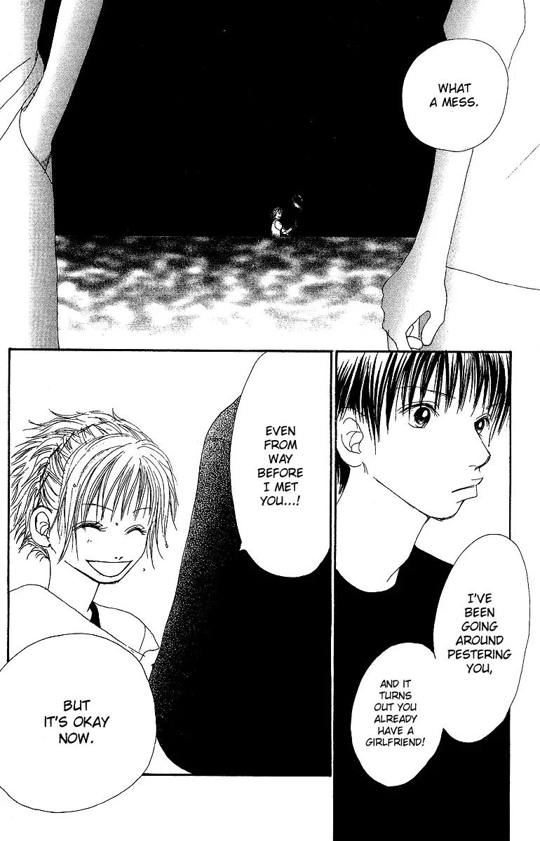 Honey (SAKURAI Machiko) Chapter 4 page 39 - Chapter 4