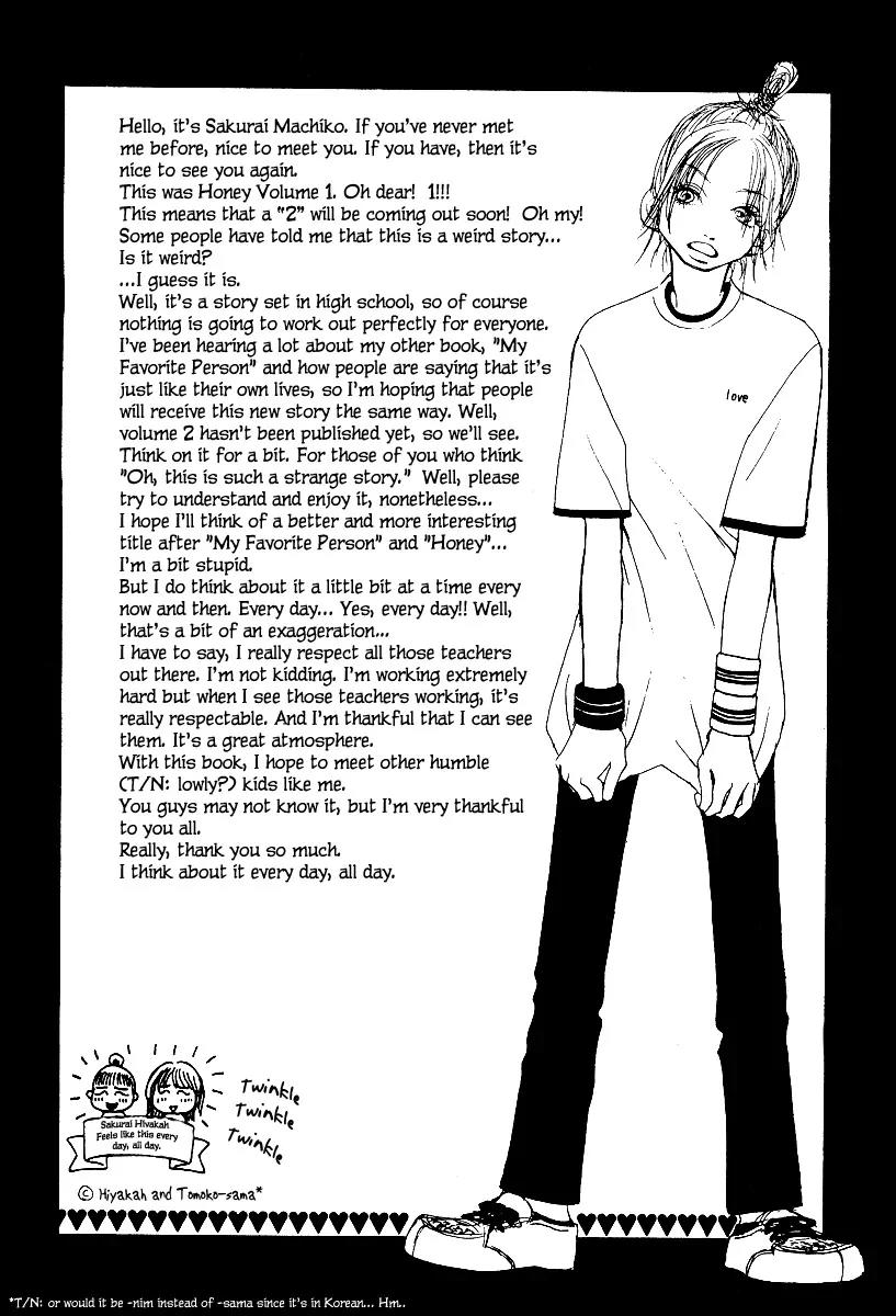 Honey (SAKURAI Machiko) Chapter 4 page 47 - Chapter 4