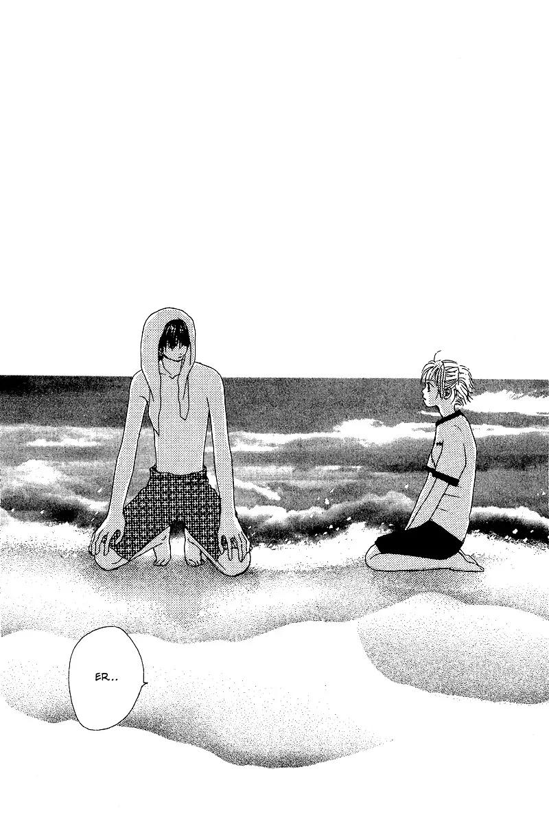 Honey (SAKURAI Machiko) Chapter 4 page 7 - Chapter 4