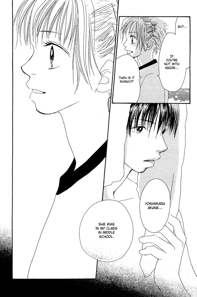 Honey (SAKURAI Machiko) Chapter 4 page 8 - Chapter 4