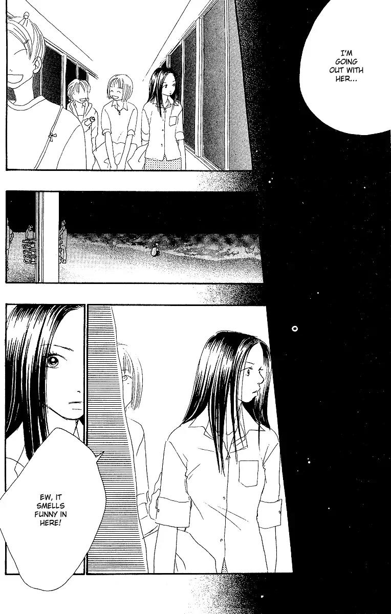 Honey (SAKURAI Machiko) Chapter 4 page 9 - Chapter 4