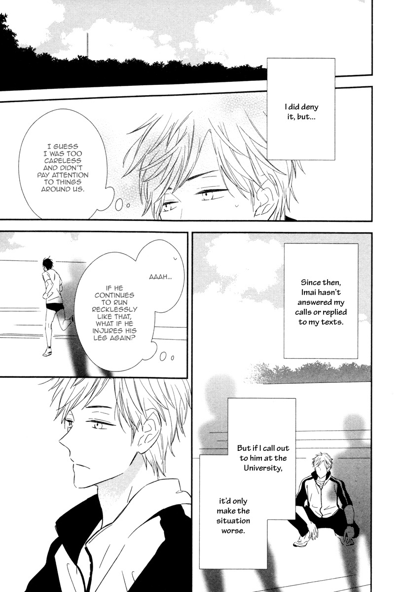 Honey Sour Flavor Chapter 2 page 17 - Chapter 2