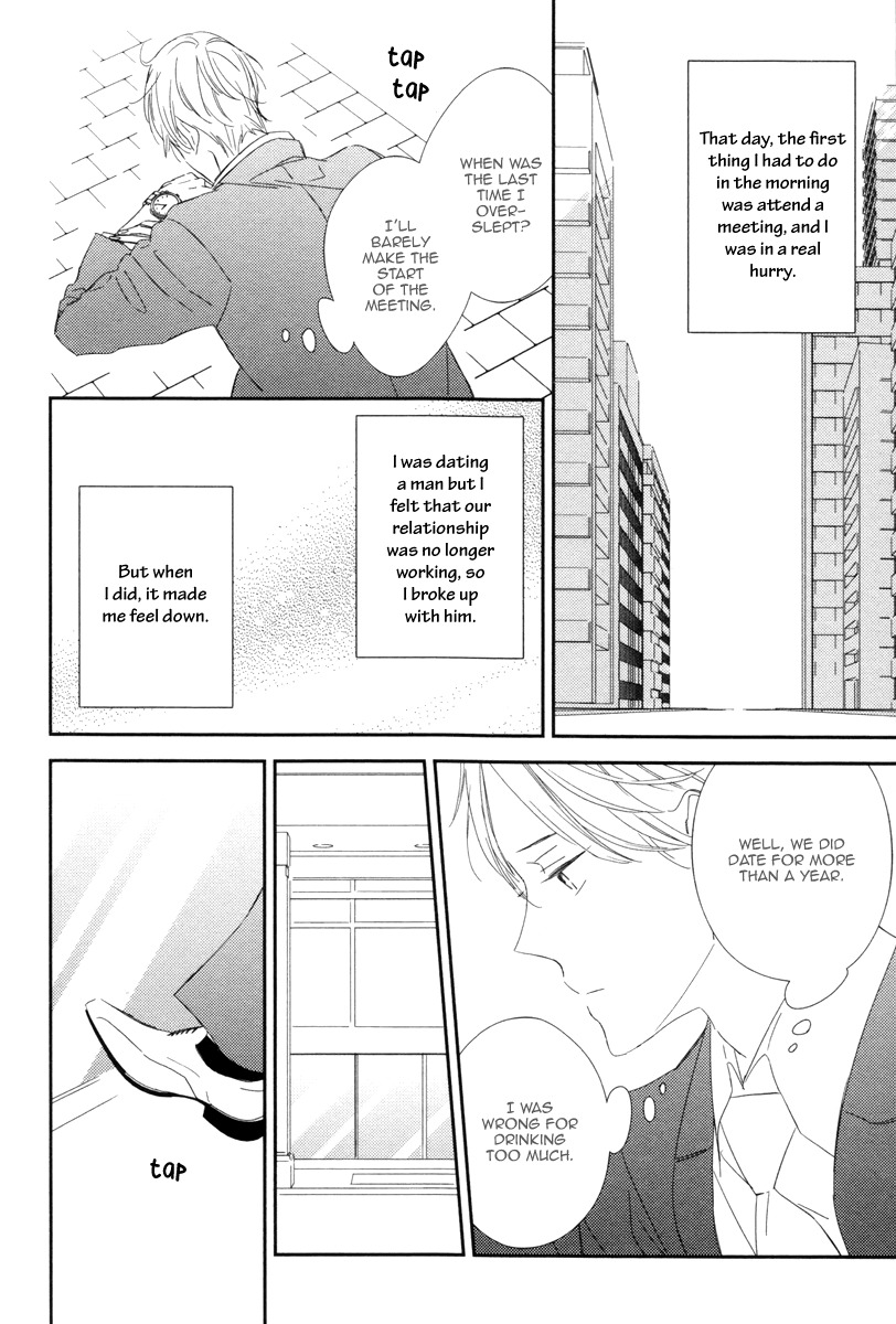 Honey Sour Flavor Chapter 4 page 4 - Chapter 4