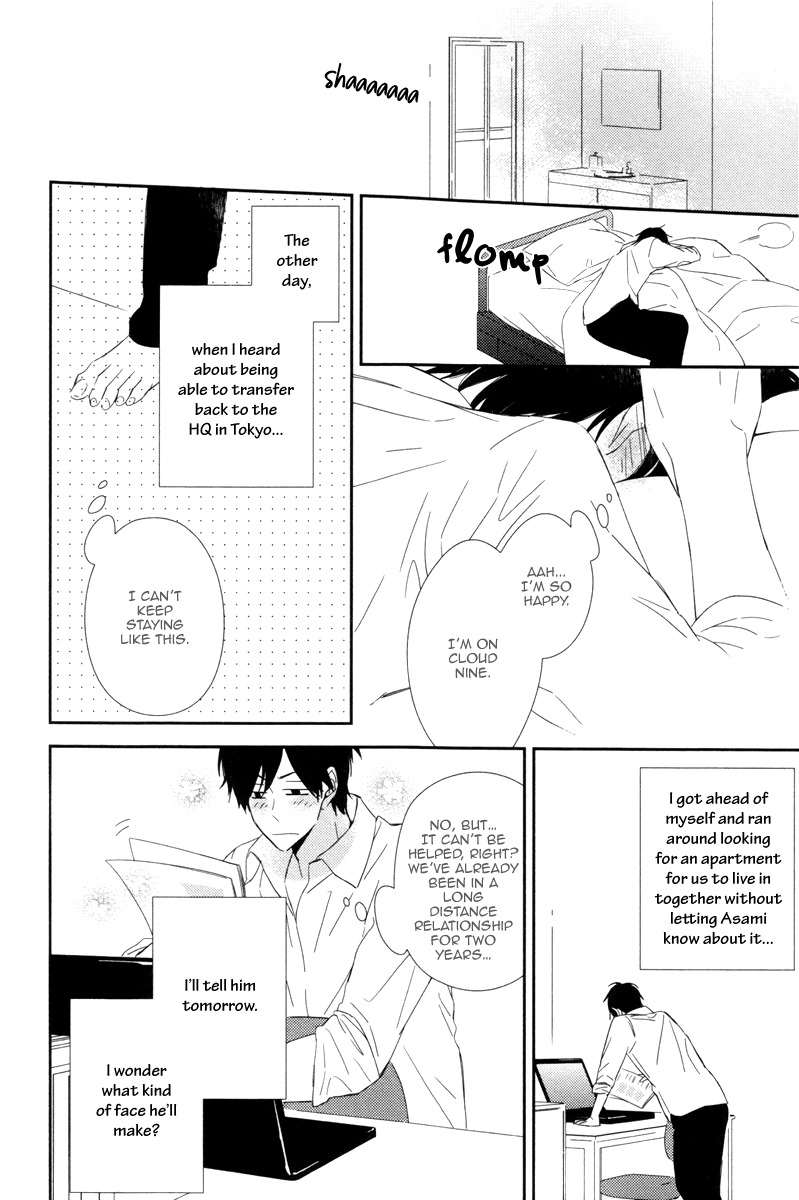 Honey Sour Flavor Chapter 5 page 16 - Chapter 5